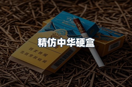云霄香烟批发